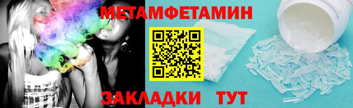 Amphetamine Premium Курчатов