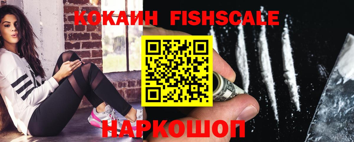 Кокаин Эквадор Курчатов