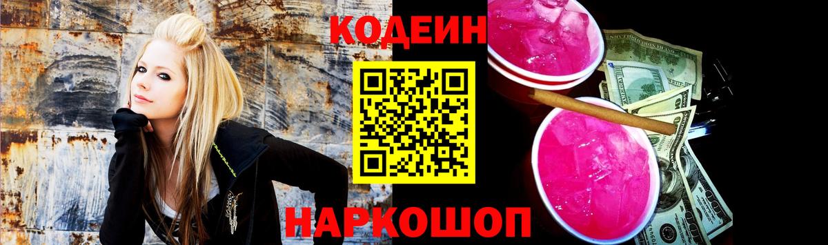 Гашиш  ЭКСТАЗИ  MDMA  ГАШИШ  Курчатов  Вход с VPN  COCAIN  Бошки Шишки  АМФ   Мефедрон  
