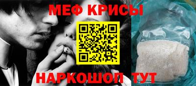 мескалин Камышлов