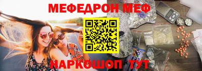 мескалин Камышлов