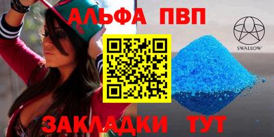 мескалин Камышлов
