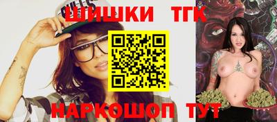 гашиш Канаш
