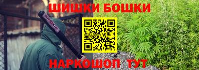 гашиш Канаш