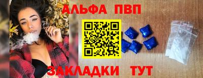 мескалин Камышлов