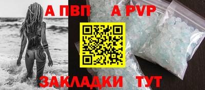 мескалин Камышлов