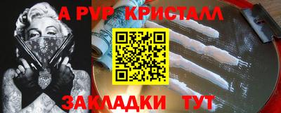 мескалин Камышлов