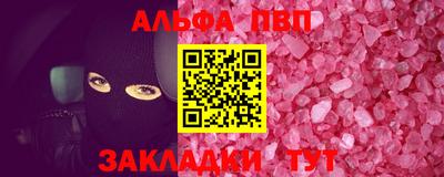 мескалин Камышлов