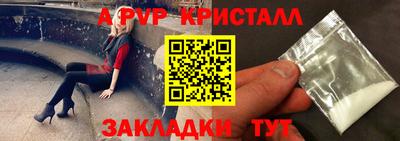 мескалин Камышлов