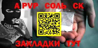 прущий лед Кандалакша