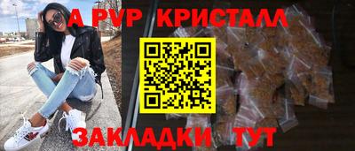 мескалин Камышлов