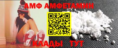 мескалин Камышлов