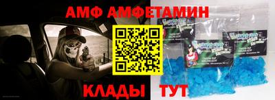 мескалин Камышлов