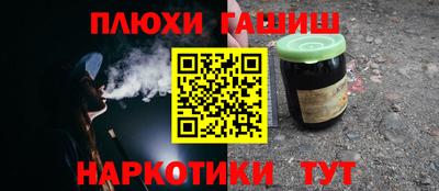 гашиш Канаш
