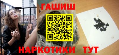мескалин Камышлов
