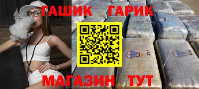 мескалин Камышлов