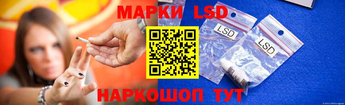 Курчатов  LSD-25 экстази кислота  LSD-25 экстази ecstasy  Вход с VPN 