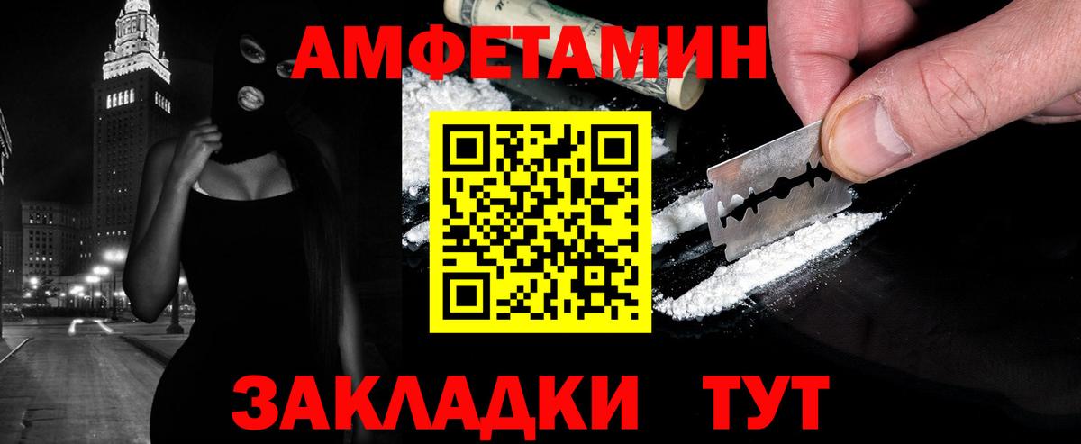 Курчатов  Метамфетамин витя  Вход с VPN  Метамфетамин витя 